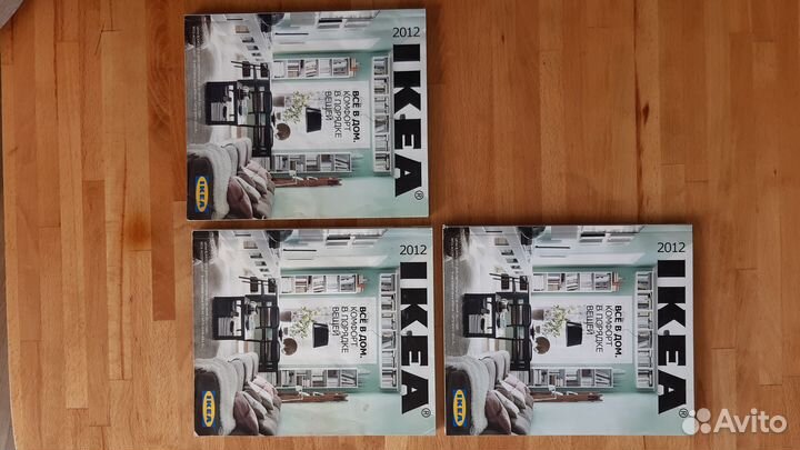 Каталог IKEA