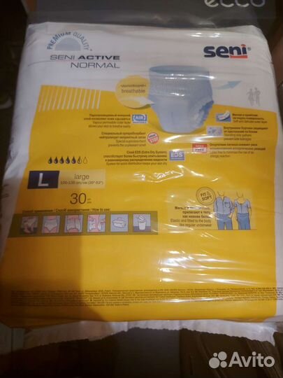 Сени - урологические дышащие трусы для взрослых