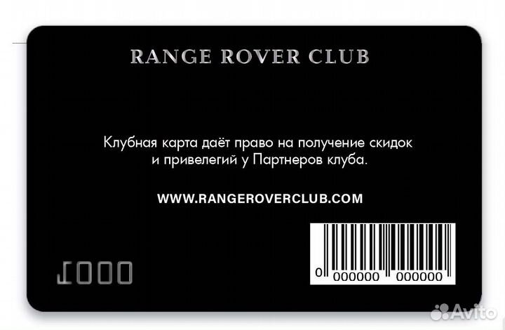 Range Rover Club - Клуб владельцев Range Rover