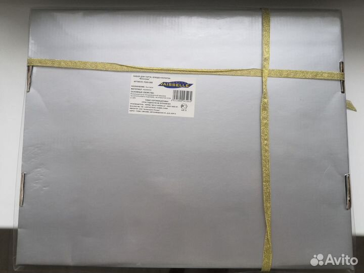 Набор для торта: блюдо+лопатка Виноград Vaisselle