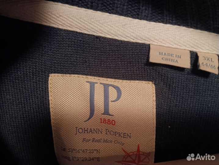 Кардиган мужской на молнии