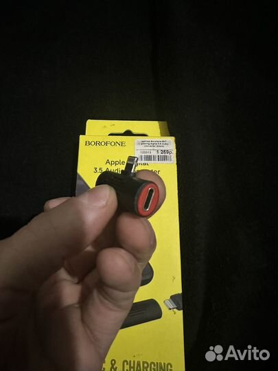 Переходник для наушников iPhone