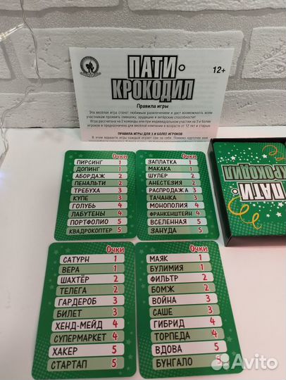 Настольная игра 2 в 1 «Мафия. Ночное безмолвие» +