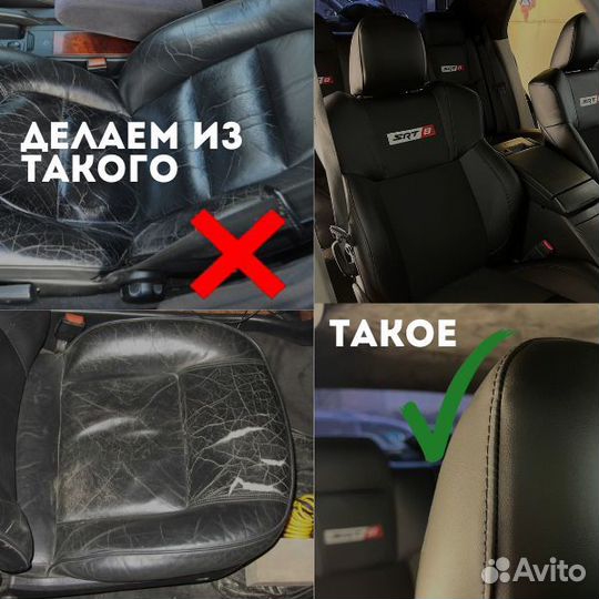 Автоателье. Все виды услуг. Гарантия