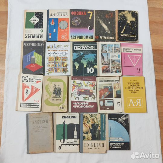 Учебники СССР
