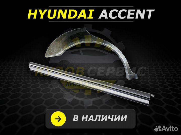 Пороги для Pajero 3 ремонтные кузовные