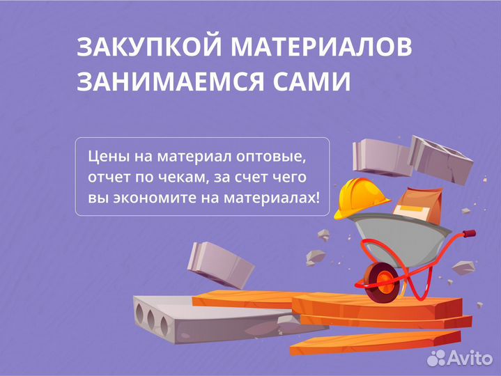 Ремонт отделка квартир и домов под ключ Гарантия