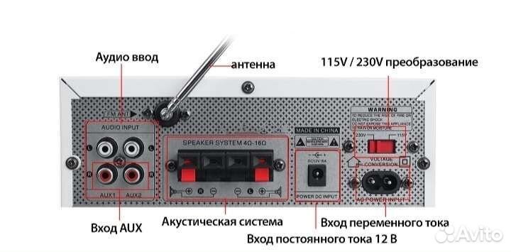 Усилитель звука Virgo, новый