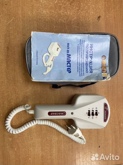 Аппарат магнитосветотерапевтический Мастер мст-01