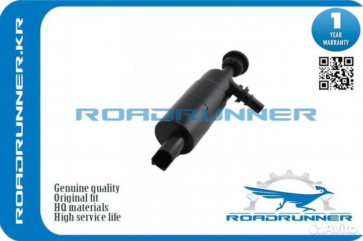 RR-0026WP Насос омывателя