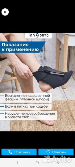 Стразбурский носки 2 шт размер 38-40