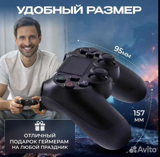 Игровой геймпад