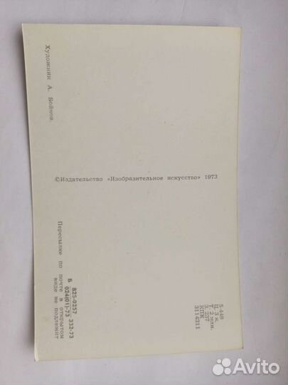 Открытки СССР. Старые. Новый год 5 шт