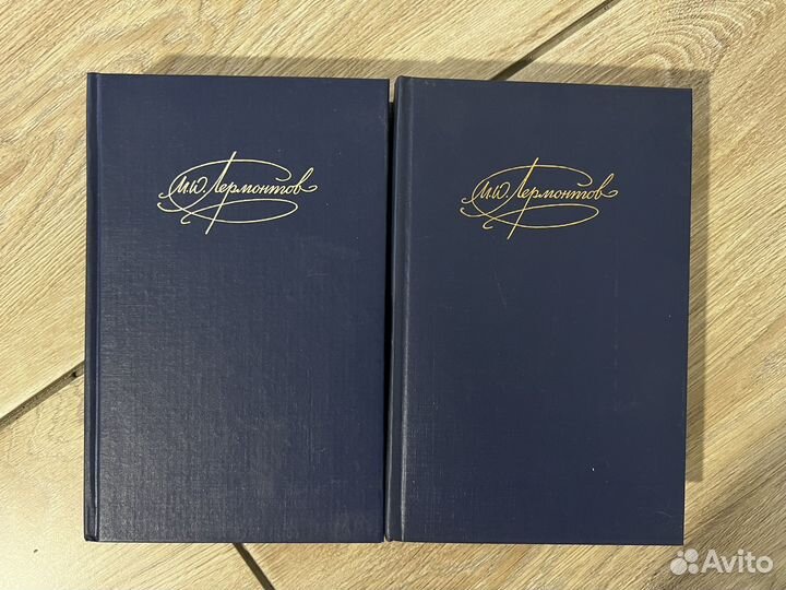 С.Есенин,А.Твардовский,М.Лермонтов.Полное собрание