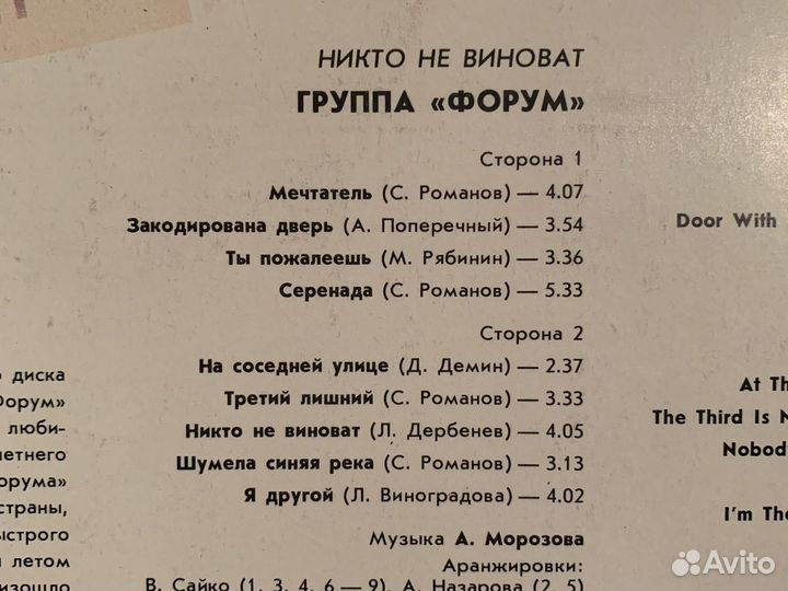 Виниловые пластинки Форум