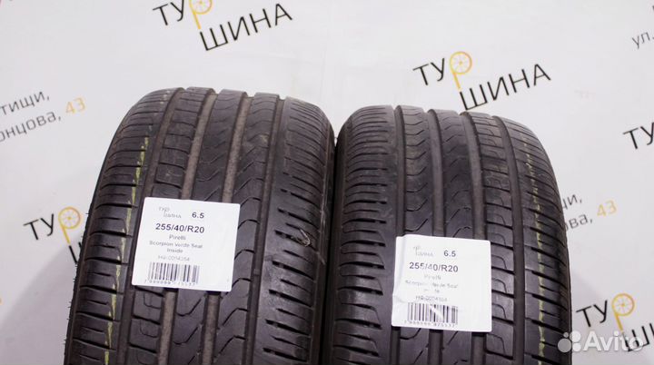 Pirelli Scorpion Verde 255/40 R20 94Y