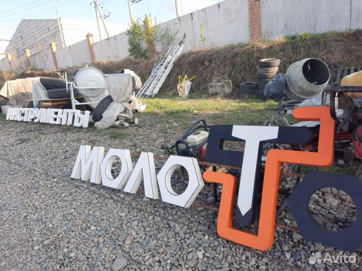 Ремонт прокат инструмента дачного оборудования