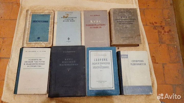 Книги для радиолюбителей и учащихся