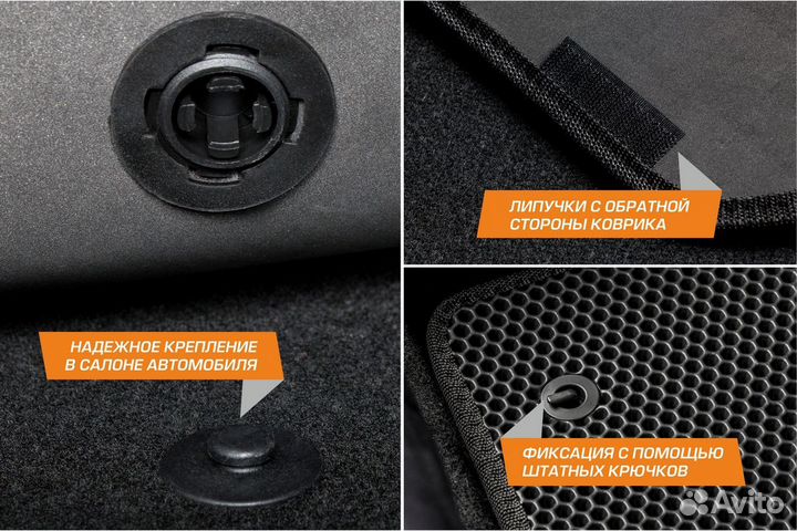 Коврики AutoFlex EVA Hyunda Solaris 2010-2017