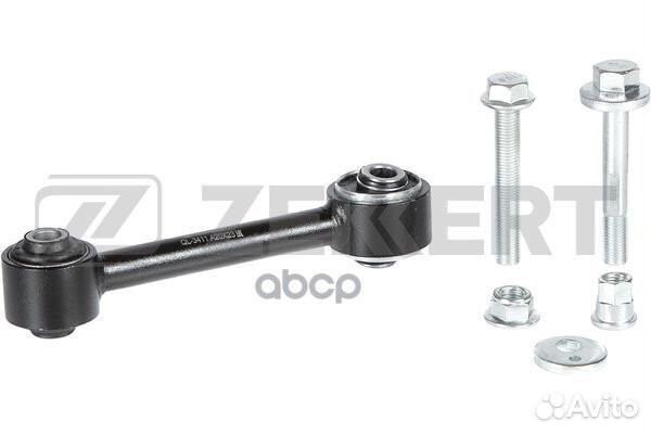 Рычаг задний, caliber/compas, ql3411 QL3411 Zek