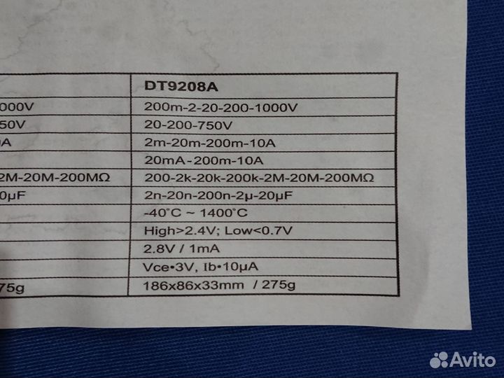 Мультиметр DT-9208a