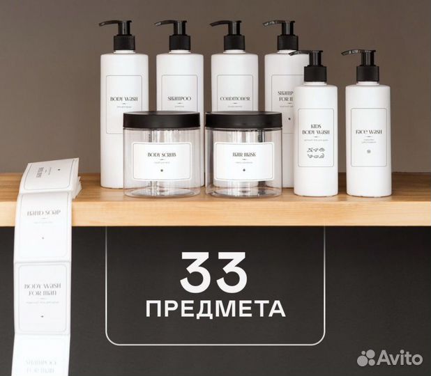 Набор дозаторов баночек для дома и кухни