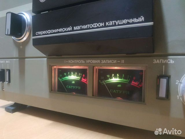 Катушечный магнитофон Сатурн 202с-2 купить в Москве | Электроника | Авито