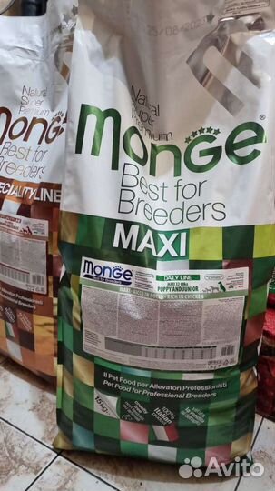 Корм для собак Gemon 20 кг и Monge 15 кг