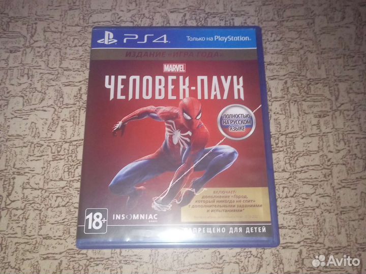 Spider man ps4