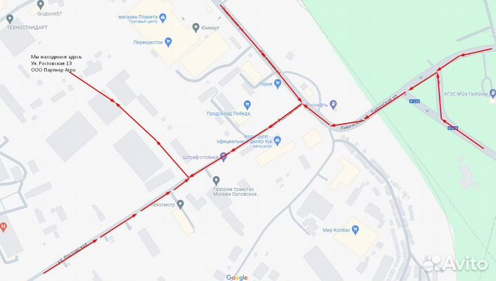 Трубка рейки рулевой комплект 2шт ГАЗель Некст