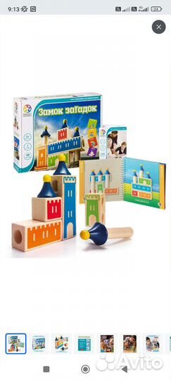 Bondibon игры новые и бу