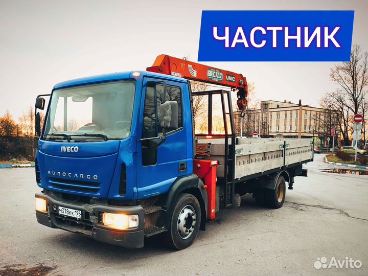 Манипулятор, услуги аренда манипулятора частник