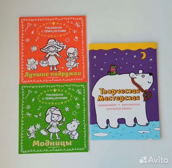 Детские книги новые
