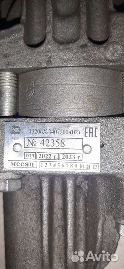 Насос гидроусилителя Урал 43206х-3407200-02