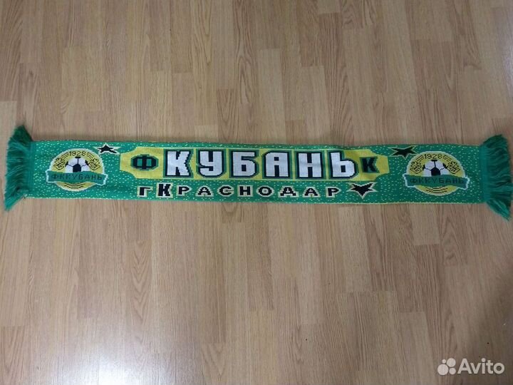 Футбольные шарф Кубань редкий