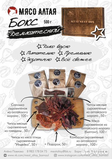 Подарочный набор