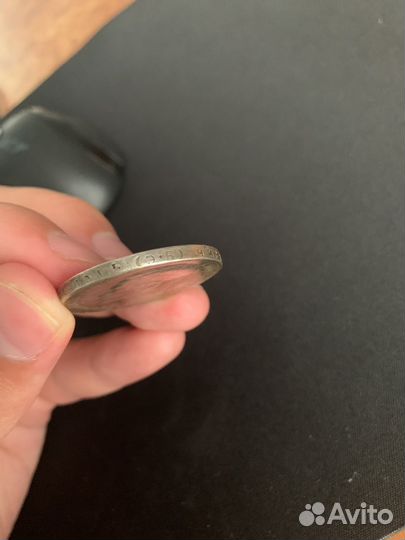 Серебреная монета 1 рубль 1911 год эб