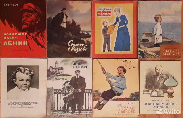 Детские книги, букинистика (советская армия)