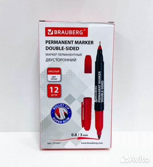 Маркер двусторонний brauberg, красный