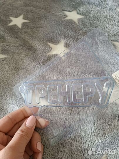 Формы для мыла и шоколада