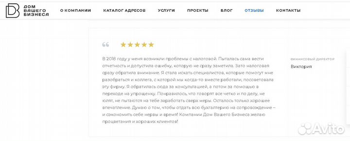 Регистрация ооо и ип / Все ифнс Москвы