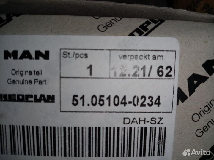 Масляный насос Ман