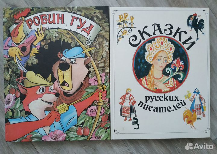 Детские книги