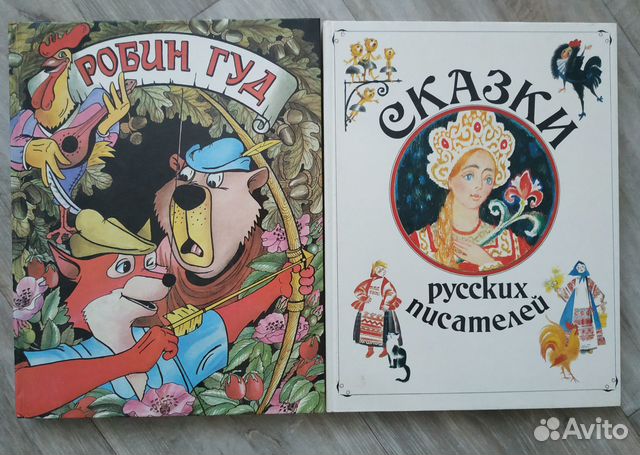 Детские книги