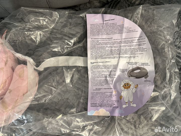 Подушка для кормления Dagmar kids