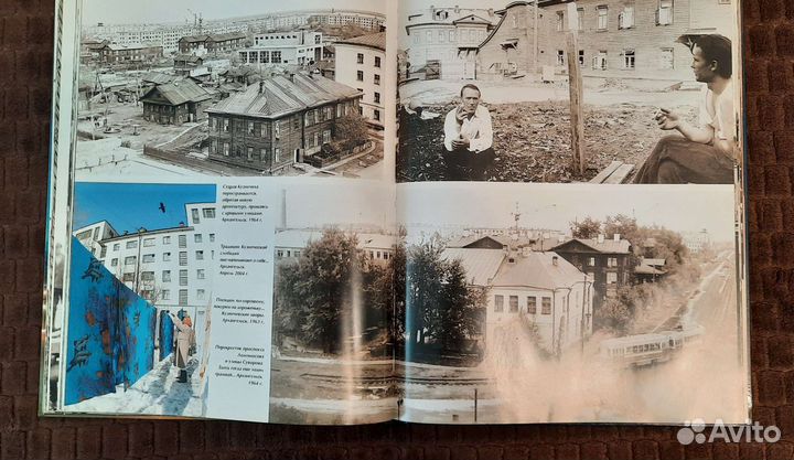 Книги Архангельск Лукойл Архангельскгеолдобыча