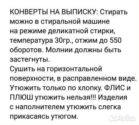 Одеяло на выписку