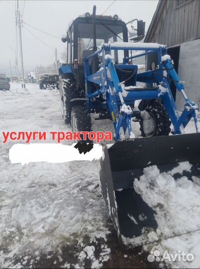 Услуги трактора