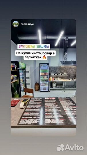 Кассир в столовую, в кафе