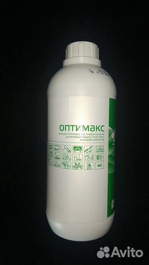 Дезинфицирующее средство 